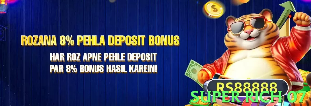 super rich 07 game app for Pakistan players - 2